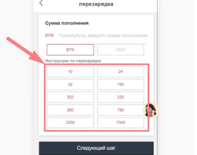 Отзывы и обзор shopeeby8.com – платформа JET