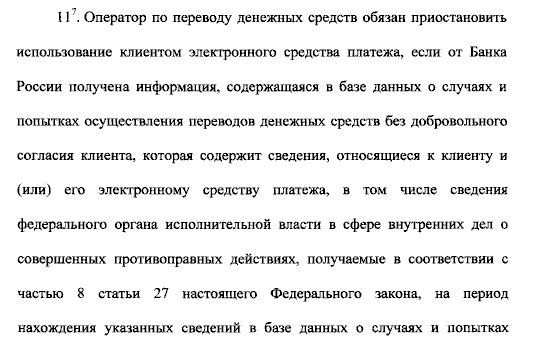 Отзывы о брокере CYN Jads (СИН Джадс), обзор мошеннического сервиса и его связей. Как вернуть деньги?