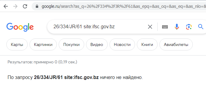 Отзывы о брокере CYN Jads (СИН Джадс), обзор мошеннического сервиса и его связей. Как вернуть деньги?