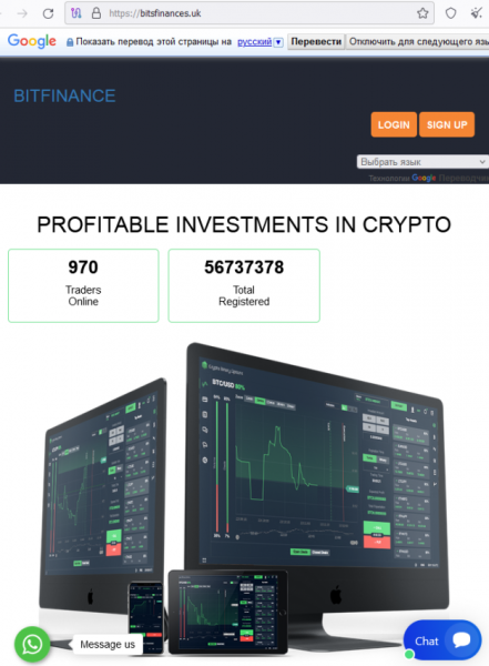 Отзывы о брокере Honest Coin Trade (Хонест Койн Трэйд), обзор мошеннического сервиса и его связей. Как вернуть деньги?