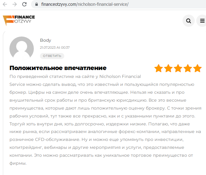 Отзывы о брокере Nicholson Financial Service (Николсон Финансиал Сервис), обзор мошеннического сервиса и его связей. Как вернуть деньги?