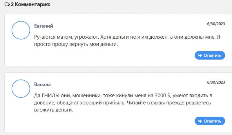 Стоит ли сотрудничать с Reiman Group? И можно ли вернуть потерянные деньги? Мнение.