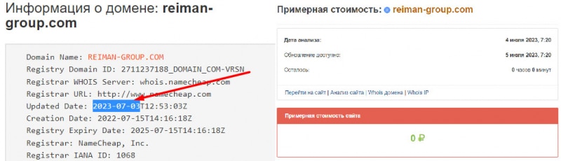 Стоит ли сотрудничать с Reiman Group? И можно ли вернуть потерянные деньги? Мнение.