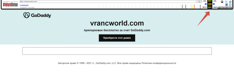 VRANC World (vrancworld.com) обзор и отзывы о брокере в 2023 году. Как вернуть деньги на карту?