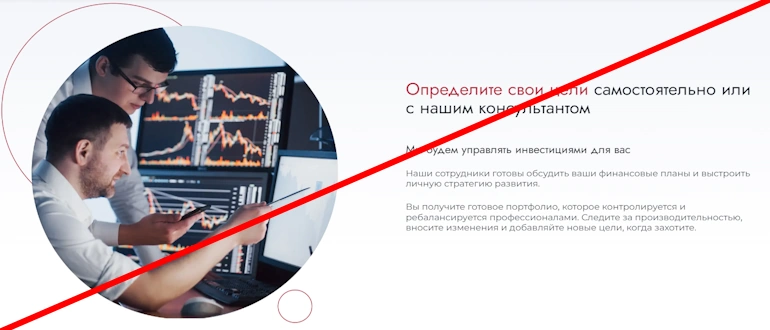 X Trading Broker отзывы о проекте