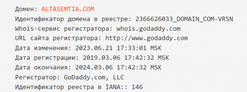 Alt Asemtia (altasemtia.com) обзор и отзывы клиентов о компании 2023. Как вывести деньги?