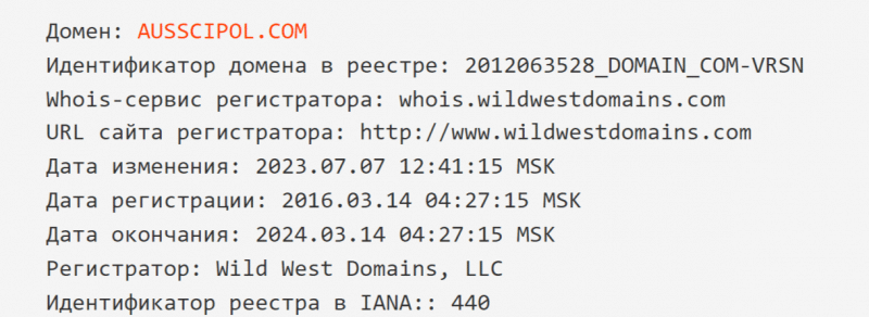 AussCipol (ausscipol.com) обзор и отзывы трейдеров о брокере в 2023 году. Как вывести деньги?