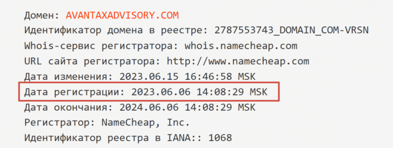 Avantax Advisory (avantaxadvisory.com) отзывы о брокере в 2023 году. Как вернуть деньги на карту?