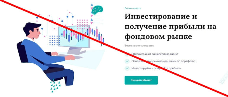 BarnetFin реальные отзывы о проекте