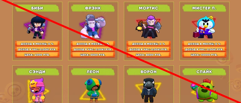 Brawl Stars отзывы — brawlstars.icu