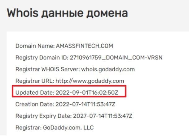 Брокер Amass: обзор схемы обмана, отзывы клиентов. Как вернуть вложенные деньги?