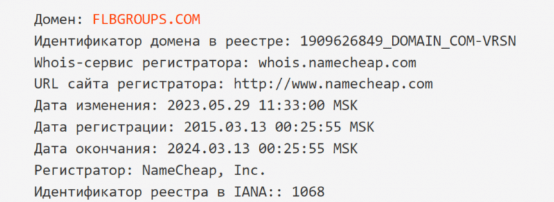 Брокер FLB Group (flbgroups.com), отзывы трейдеров в 2023 году. Как вернуть деньги на карту?