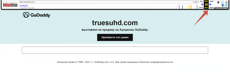 Брокер TrueSUH Data (truesuhd.com), обзор скам-проекта, отзывы 2023. Как вернуть средства?