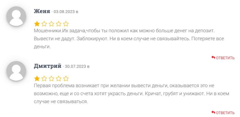 Caip SG: можно ли работать с компанией или держаться подальше? Однозначно это лохотрон и развод. Отзывы.