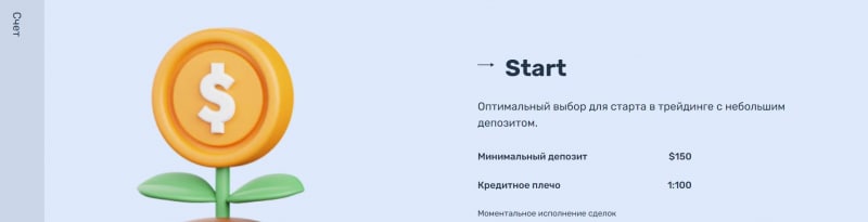 Caip SG: можно ли работать с компанией или держаться подальше? Однозначно это лохотрон и развод. Отзывы.