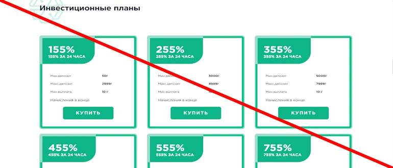 Crypto-Stoks отзывы и обзор проекта