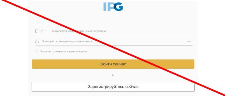 ipg56.com отзывы и обзор проекта