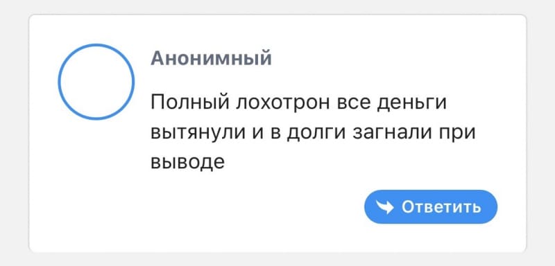 NBD Trading (Emirates NBD), отзывы трейдеров о брокере 2023. Как вернуть деньги на карту?