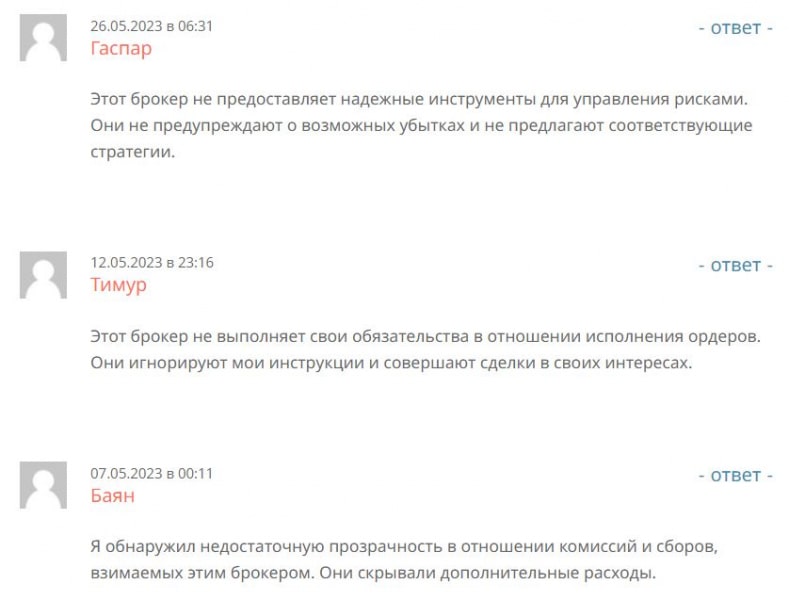 Обзор брокерской компании «Протек» указывает, что опасно сотрудничать с лохотронщиками. Отзывы.