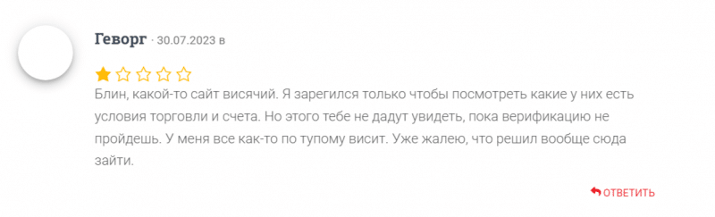 SFS LTD (Solid Financial Services, solidfin.solutions) отзывы трейдеров о брокере 2023. Как вернуть деньги?