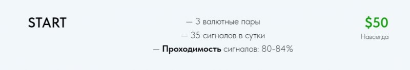 Signal4Y: что это такое? Очередной проект по продаже непонятных торговых сигналов? Отзывы.