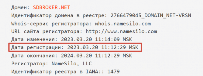 Smart Direct Broker (sdbroker.net) отзывы о брокере в 2023 году. Как вернуть средства со счета?