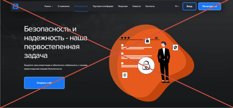 DeoTec FFP отзывы и обзор сайта deotecffp.com