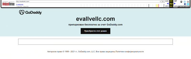 EvallVellc (evallvellc.com) отзывы клиентов о компании в 2023 году. Как вернуть денежные средства?