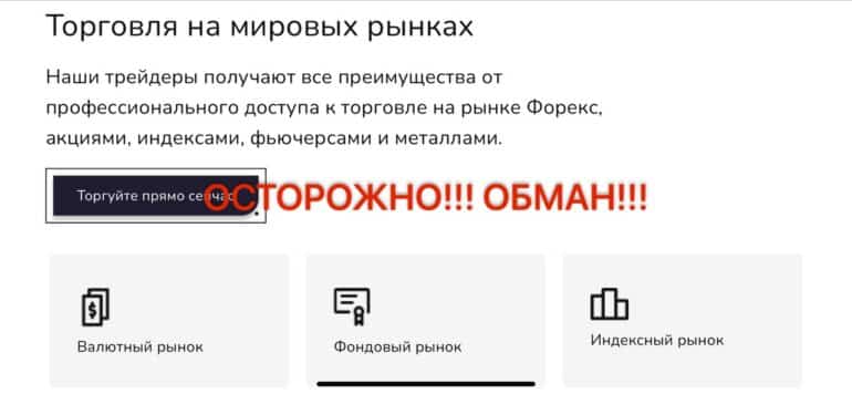 Finupcorp отзывы о компании finupcorp.net