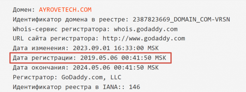 Обзор брокера Ayrove (ayrovetech.com), отзывы трейдеров о брокере 2023. Как вернуть деньги на карту?