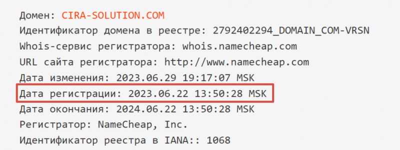 Обзор брокера CIRA (cira-solution.com): отзывы обманутых клиентов 2023. Как вернуть деньги?