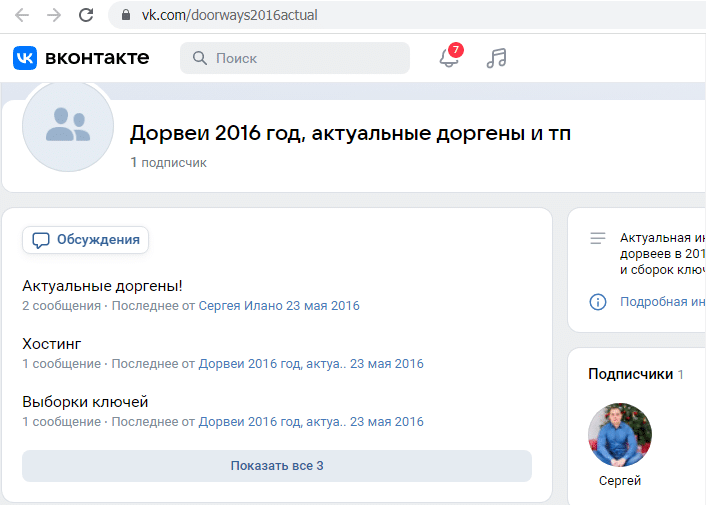 Отзывы о брокере Zincmet (Зинкмет), обзор мошеннического сервиса и его связей. Как вернуть деньги?