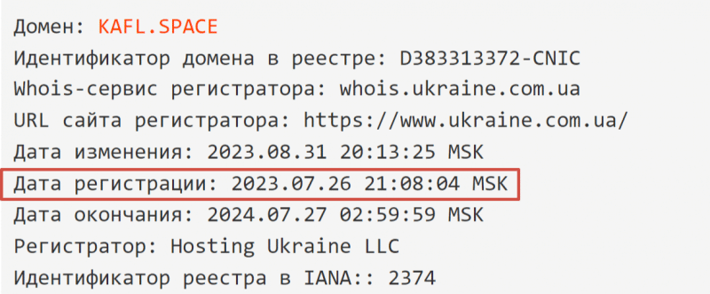 Брокер KAFL (kafl.space) отзывы трейдеров о компании в 2023 году. Как вернуть деньги на карту?