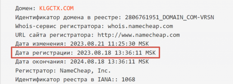 Брокер KLG-ctx (klgctx.com), обзор скам-проекта, отзывы 2023. Как вернуть деньги?