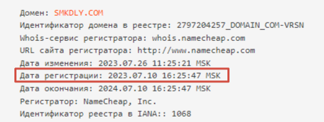 Брокер SM-kdly (smkdly.com), отзывы клиентов в 2023 году. Как вывести деньги?