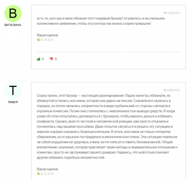 Брокер Worldwide Trade (worldwidetrade.io), обзор и отзывы в 2023 году. Как вывести деньги?