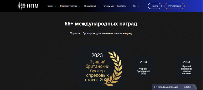 HFIM — Торгуйте с №1 CFD Фондом. Честный обзор
