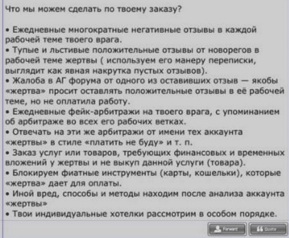 Яндекс.Браузер без оснований заблокировал сайт компании НЭС allchargebacks.ru