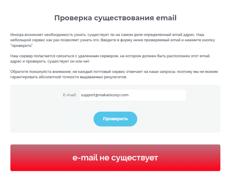 Makani Corp (makanicorp.com), отзывы о брокере 2023. Как вернуть деньги?