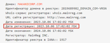 Makani Corp (makanicorp.com), отзывы о брокере 2023. Как вернуть деньги?