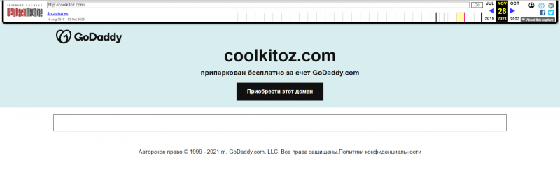 Обзор брокера Cool KitOz (coolkitoz.com), отзывы клиентов 2023. Как вывести деньги?