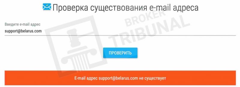 “Официальный Компенсационный Центр Возврата Невыплаченных Денежных Средств” — несуществующие компенсации для доверчивых интернет-пользователей