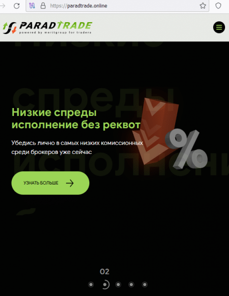 Отзывы о брокере HFIM (ХФИМ), обзор мошеннического сервиса и его связей. Как вернуть деньги?