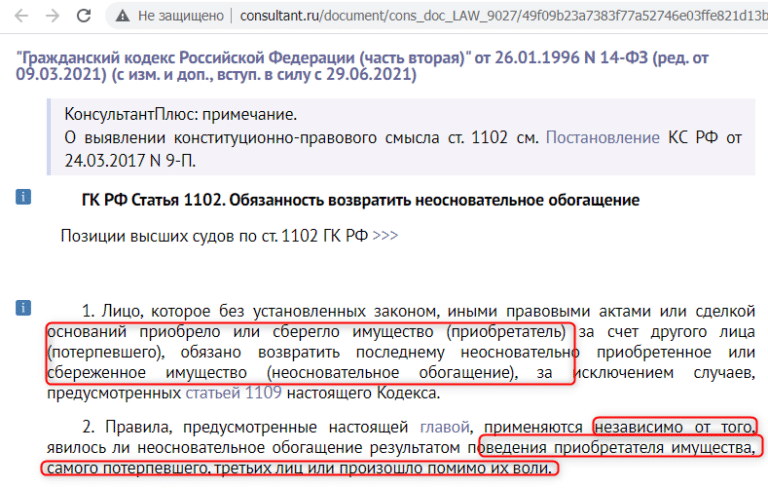 Отзывы о брокере HFIM (ХФИМ), обзор мошеннического сервиса и его связей. Как вернуть деньги?