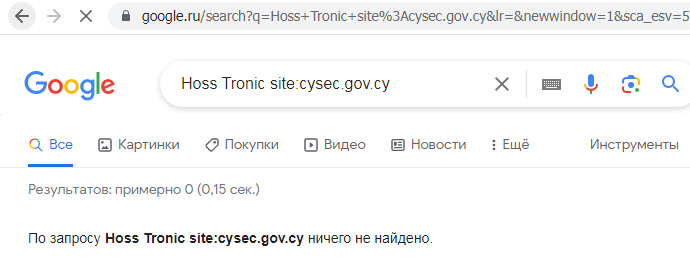 Отзывы о брокере Hoss Tronic (Хосс Троник), обзор мошеннического сервиса и его связей. Как вернуть деньги?