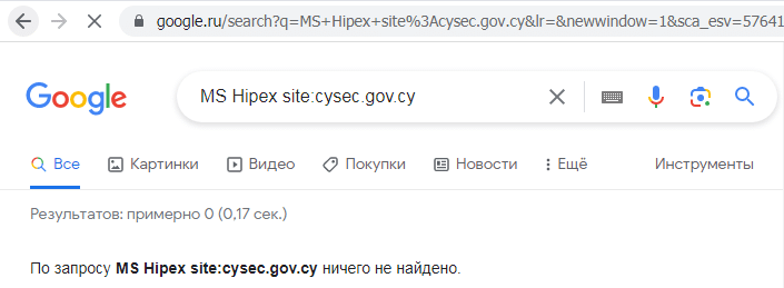 Отзывы о брокере MS Hipex (МС Хипекс), обзор мошеннического сервиса и его связей. Как вернуть деньги?