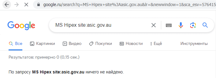 Отзывы о брокере MS Hipex (МС Хипекс), обзор мошеннического сервиса и его связей. Как вернуть деньги?