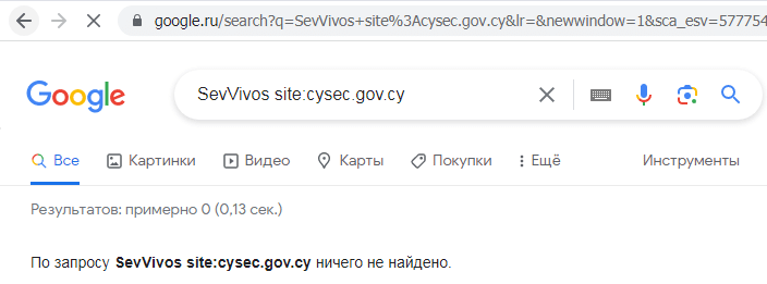 Отзывы о брокере SevVivos (СевВивос), обзор мошеннического сервиса и его связей. Как вернуть деньги?