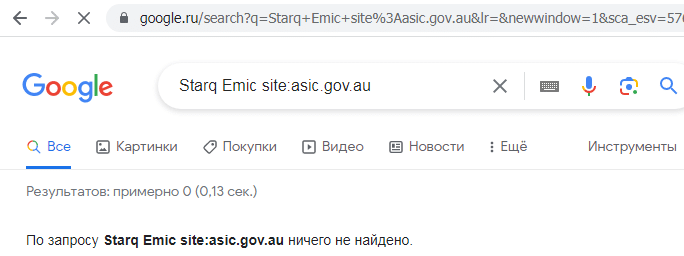 Отзывы о брокере Starq Emic (Старк Эмик), обзор мошеннического сервиса и его связей. Как вернуть деньги?