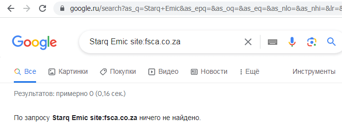 Отзывы о брокере Starq Emic (Старк Эмик), обзор мошеннического сервиса и его связей. Как вернуть деньги?